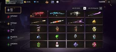 бесплатные аккаунты в пабг тг: Продается игровой аккаунт Free Fire с различными скинами оружия и — 3