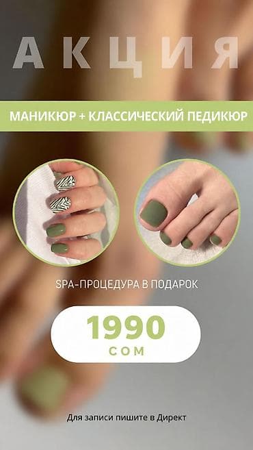 ✨ АКЦИЯ НА ВЫПУСКНОЙ ✨ Идеальный образ начинается с красивого