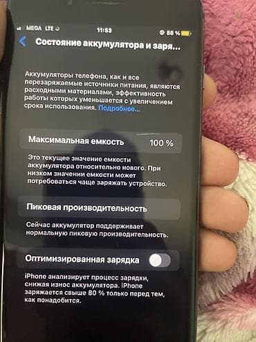 iphone 8x: IPhone 8 Plus, 256 ГБ, цвет Black - Экран 5.5" Retina HD, поддержка — 6