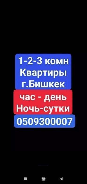 2 комнаты, Круглосуточное заселение