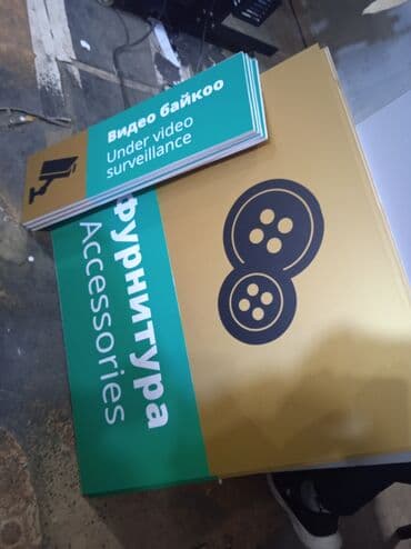 печать бишкек: Высокоточная печать, Шелкография, Лазерная печать, | Таблички, Сертификаты, Футболки — 7