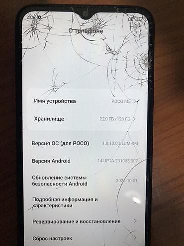 p40 lite: Poco M5, Б/у, 128 ГБ, цвет - Черный — 7