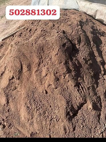 щётка для мойки: КУМ ТАШ ГРАВИЙ АТСЕП ШЕБЕН СМЕС НАВОЗ ПЕРЕГНОЙ ЧОРНЁЗОМ ГЛИНА ТАШ — 1