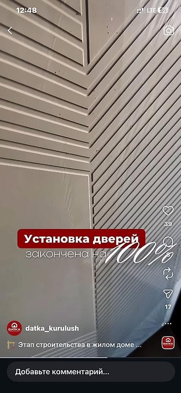 3 room: 1 комната, 53 м², Элитка, 9 этаж — 4