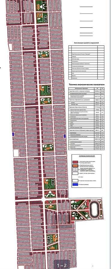 участок аеропорт: 4 соток, Для строительства, Красная книга — 2