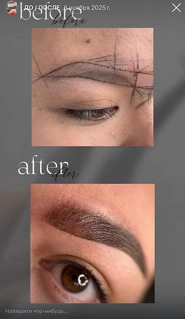 makeup: Перманетный макияж Бишкек ПМ (губы, брови) 1000 Межресничка 800 — 6