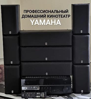 iphone x max: Профессиональный домашний кинотеатр Yamaha — полный комплект для — 1