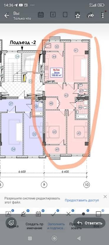 Новостройки от застройщика: 2 комнаты, 75 м², Элитка, 7 этаж, ПСО (под самоотделку) — 3