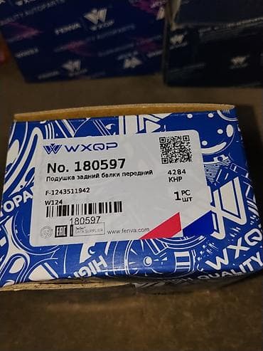 фтулка: Подушка задней балки передний — WXQP No. 180597 - Назначение: подушка — 1
