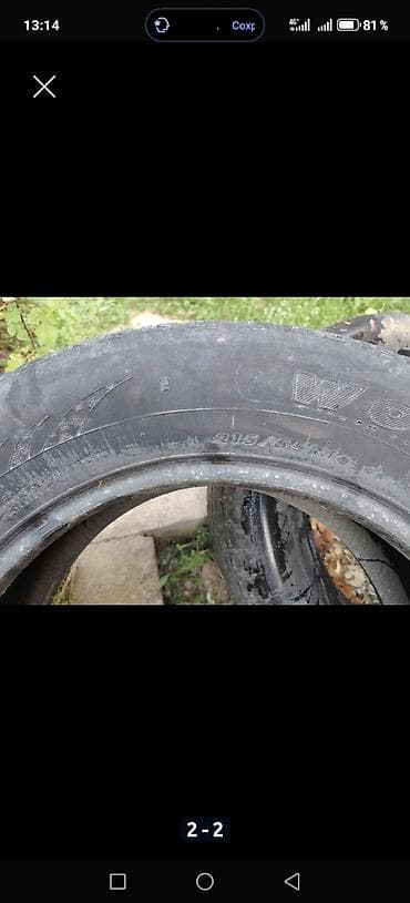 195 70 16 с: Бу донголок тор сатышат арзан бада кылып берем ашыкча жон эле турат 14 — 2