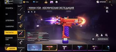 куплю бу шкаф: Аккаунт Free Fire (ур. 72) с богатым инвентарём и прокачанным — 7