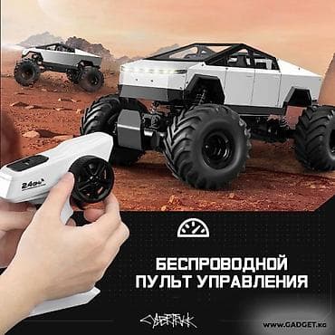 hero 4 session: Хотите осчастливить ребенка? Это лучшая машина кибертрак на пульте — 2