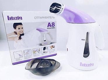 Ручной отпариватель для одежды Liting модель А8 - надежное и удобное