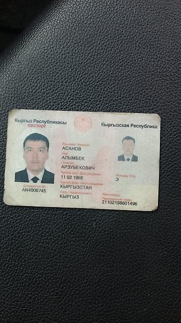 Сетевой маркетинг: / КАНТ КАНТ КАНТ !!! Вакансия на завод КАНТ КУРУЛУШ — 4