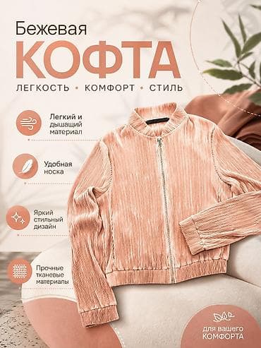 Tik-Tok, Мобильные приложения, Instagram, Разработка контента, Разработка дизайна, Фото услуги