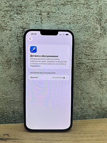 мегаком тарифы безлимитный интернет'' на месяц: IPhone 13 Pro Max, Б/у, 128 ГБ, В рассрочку, 88 % — 4