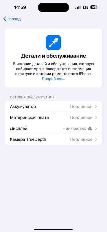 nokia 2720 flip цена бишкек: IPhone 15 Pro Max, 512 ГБ, Ак — 3