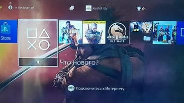 xbox 360 microsoft: Продаю PlayStation 4 FAT 500 GB (светло-белый цвет). В комплекте: — 2 — 5