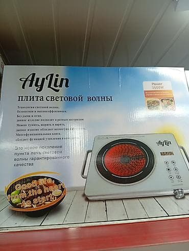 Инфракрасная, Сенсорное