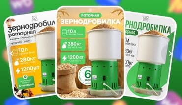 частный роддом бишкек цены: Карточки для товара, Для маркетплейсов — 9