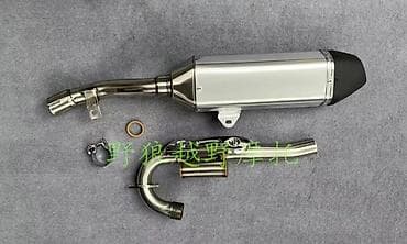 1000 к: Глушитель Новый — 2