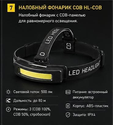 страбаскоп: Auto Light KG — профессиональные товары для автосервиса, автомоек и — 2