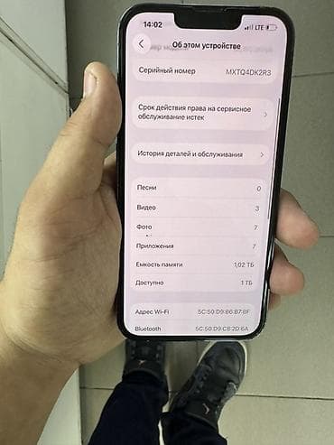 google pixel 4: IPhone 13 Pro, Б/у, 1 ТБ, Графит, Кабель, В рассрочку, 80 % — 7