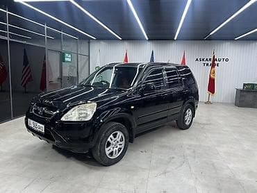 срв 4 цена бишкек: Honda CR-V: 2004 г., 2 л, Автомат, Бензин, Кроссовер — 1