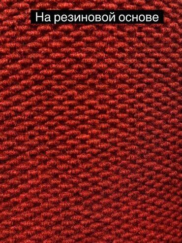 обшивка дом: Ковролин на резиновой основе с рельефным геометрическим узором. В — 12