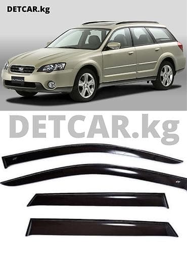 outback: Ветровики на Subaru Outback II|/Legacy Wagon 9 Цена -3000 сом Субару — 1