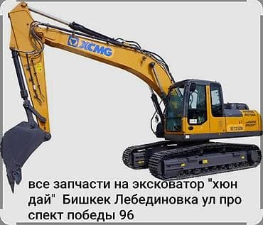 Автохимия: Смазка, Оригинал — 1