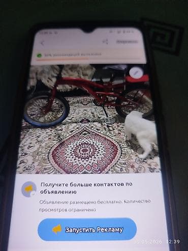 BMX велосипед
