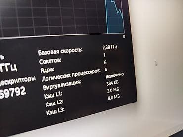 sony netbook: Ноутбук HP Ультрабук, AMD Ryzen 5, ОЗУ, RAM: 16 ГБ, HP ProBook — 9