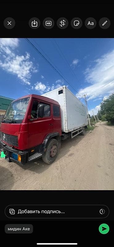 Унаа: Жүк ташуучу унаа, Mercedes-Benz, Стандарт — 5