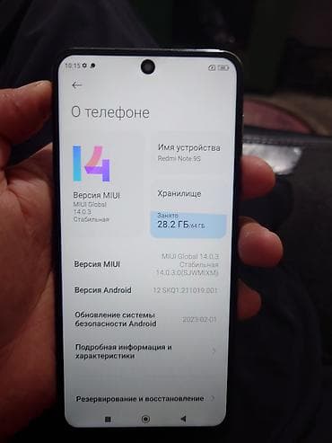 poco pad: Смартфон Xiaomi Redmi Note 9S - Экран: 6.67", IPS, отверстие под — 2