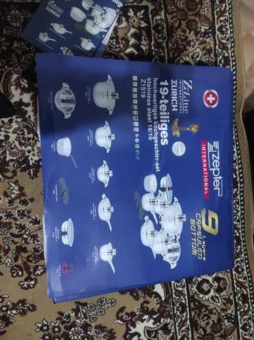 Набор посуды Zepter новая