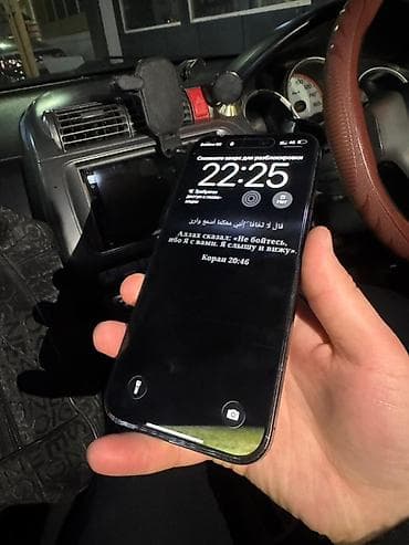 iphone 15: IPhone 16 Pro Max, Б/у, 256 ГБ, Space Gray, 90 % — 2