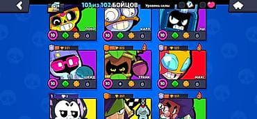 Значки: Аккаунт Brawl Stars Основное: - Путь к славе: 53 911 - Бойцов — 10