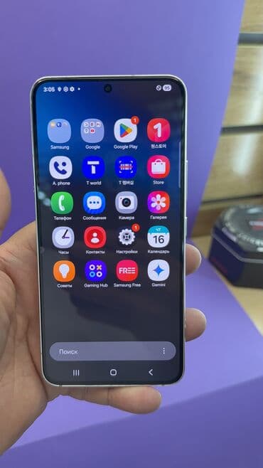 wifi для дома: Samsung Galaxy S22, Б/у, 256 ГБ — 6