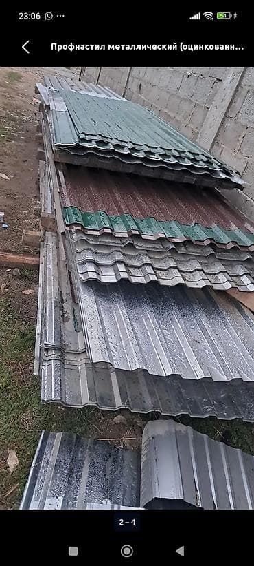 Профнастил: Скупка профнастила в Бишкеке (оцинкованный металлический лист) Ищем и — 6