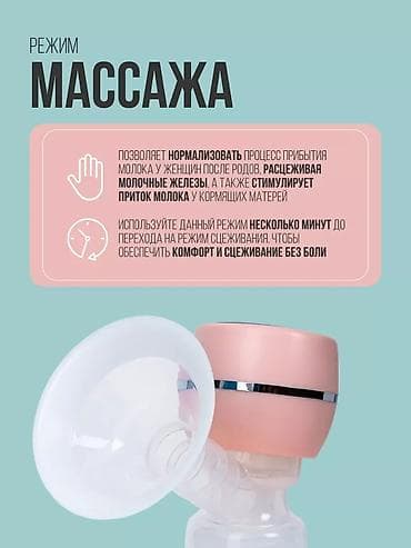 quick push pop it: Одними из самых востребованных аксессуаров для кормления новорожденных — 6