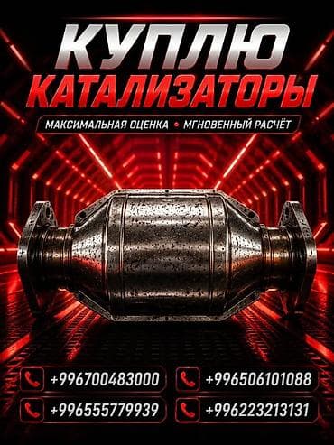 microsoft surface: Катализатор дорого катализатор катализатор катализатор дорого есть — 2