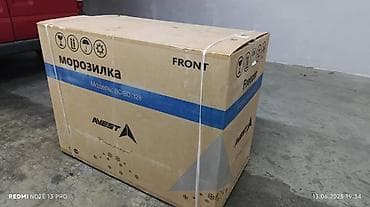 Морозильник, Новый, Бесплатная доставка