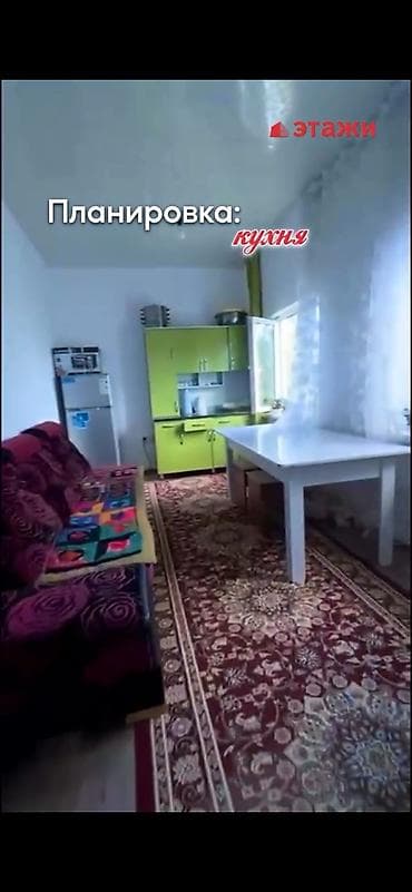 новый дом чон арык: 🏡 Продается жилой дом в городе Чолпон-Ата 📍 Микрорайон Бирлик — 5