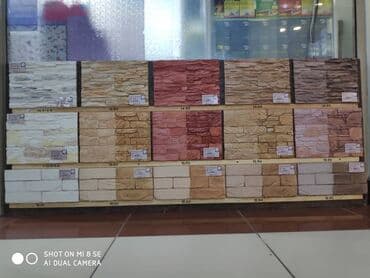 заменитель молочного жира: Декоративный искусственный камень нового поколения, усиленный — 46