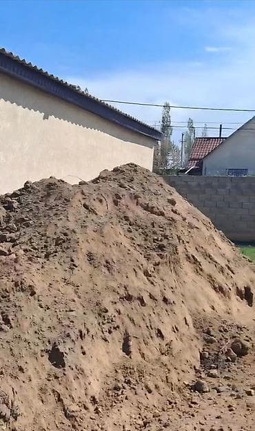 Бесплатно/бекер Песок/суглинок навалом - Большая насыпь природного