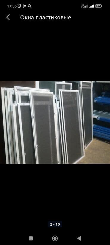 москитные сетки для дверей на магнитах: Москитная сетка, Внутренняя, На заказ, Бесплатная доставка — 3