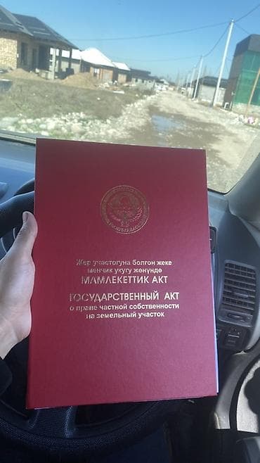 дом с участком: 4 соток, Для строительства, Красная книга, Тех паспорт, Договор купли-продажи — 1