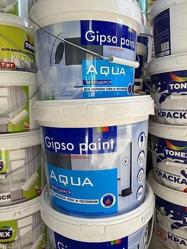 Моющаяся краска для стен и потолков Gipso Paint AQUA, супербелая. - lalafo.kg да Моющаяся краска для стен и потолков Gipso Paint AQUA, супербелая. -