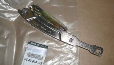 запчасти на опель астра н: Петли капота Renault, Новый, Аналог — 2